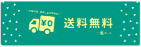 ロスオフ（旧：在庫ロス掲示板）-もったいないをつなぐ、在庫ロス売買マーケット-11-25-2024_07_33_P.M