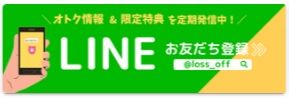 ロスオフ（旧：在庫ロス掲示板）-もったいないをつなぐ、在庫ロス売買マーケット-11-25-2024_07_33_PM